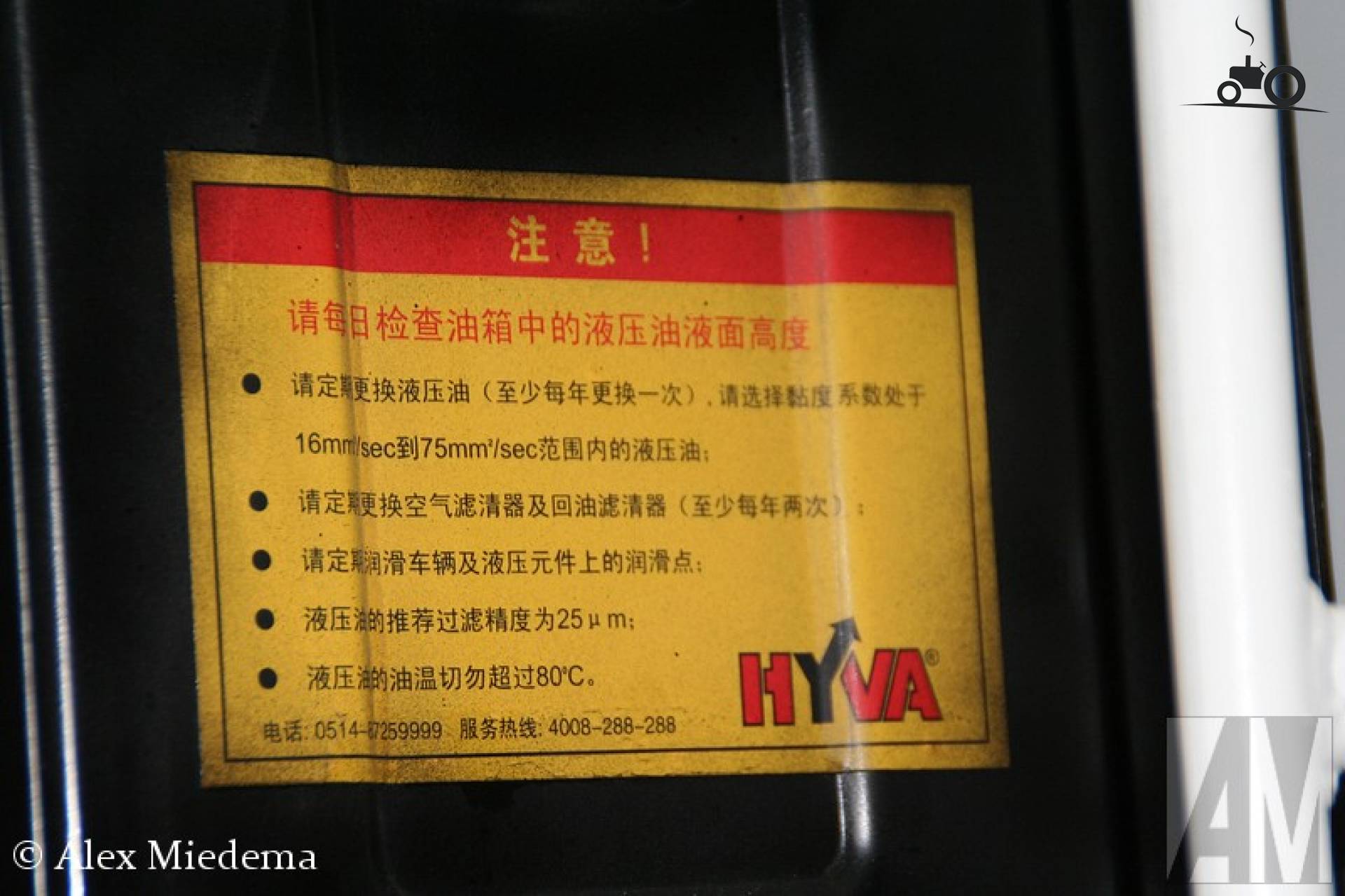Hyva logo Fanclub - Specificaties, Foto's, Reviews & Forum