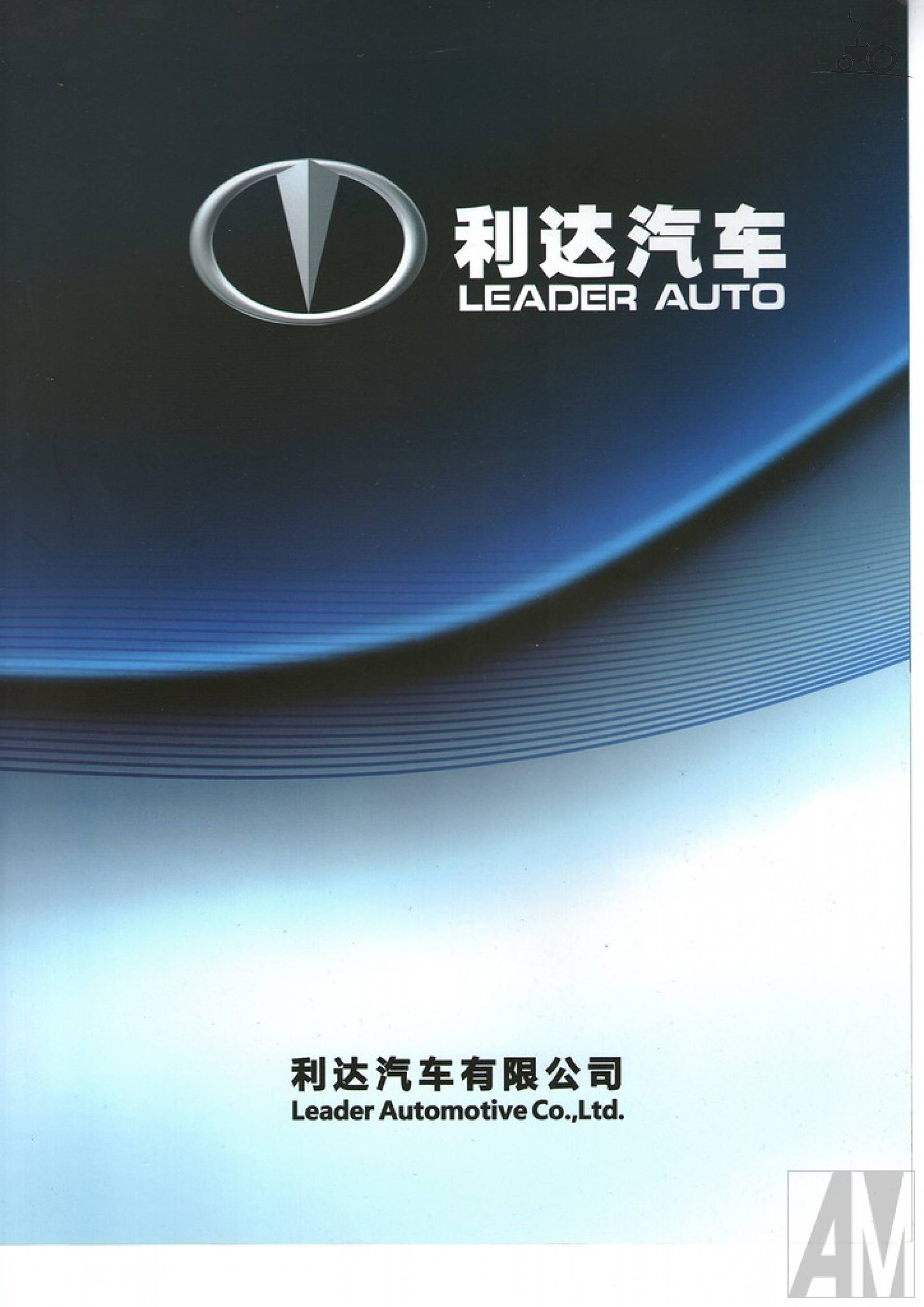 Leader folder Specifications - Full Technical Data